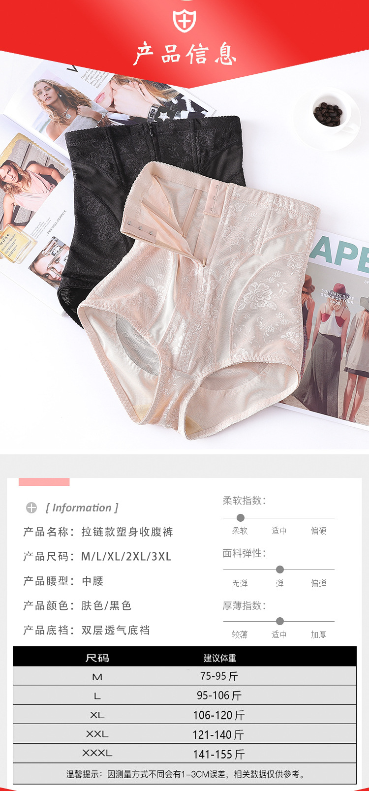 Zipper Belly Contracting Underwear Cotton Crotch Hip Lifting Hip Withdraw Shaping Pants Shaping Traceless plus Size
