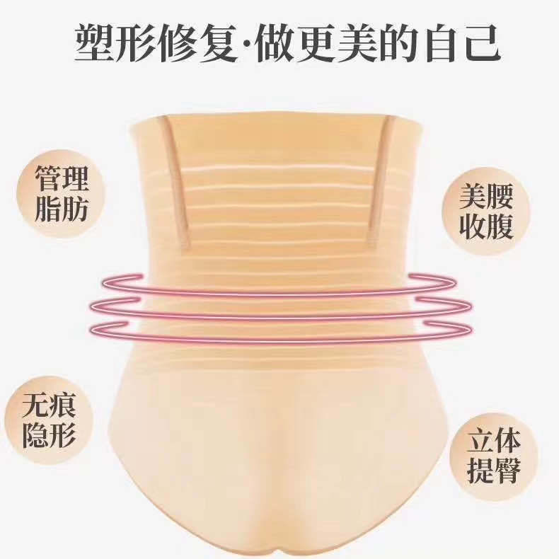 Super Oxygen Magic Shaping Pants High Waist Belly Shaping Panties Women&#039;s Ice Silk Breathable Ultra-Thin Abdominal Pants Postpartum Body Shaping Underwear Women