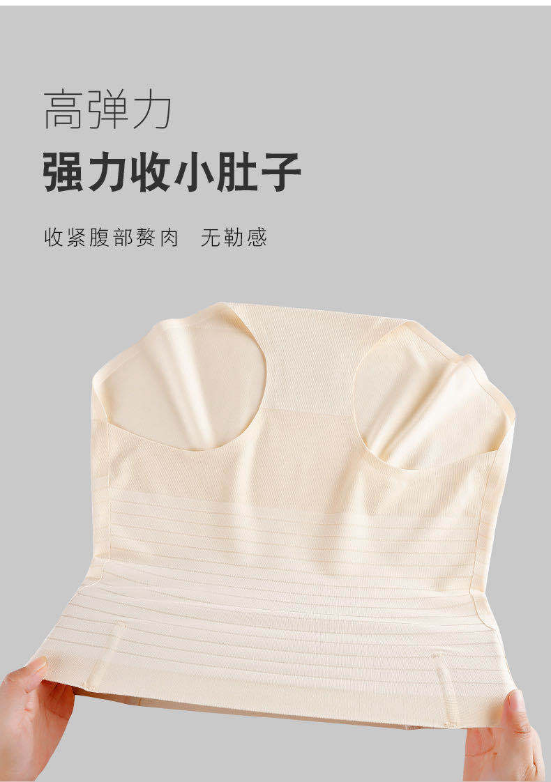 Super Oxygen Magic Shaping Pants High Waist Belly Shaping Panties Women's Ice Silk Breathable Ultra-Thin Abdominal Pants Postpartum Body Shaping Underwear Women