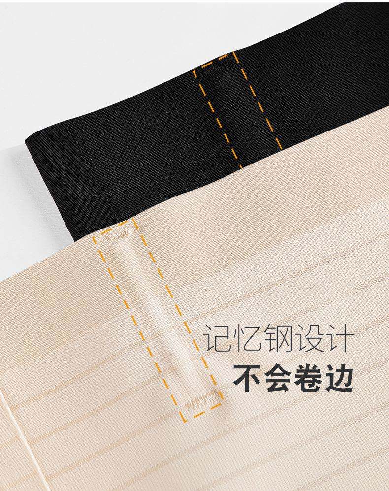 Super Oxygen Magic Shaping Pants High Waist Belly Shaping Panties Women's Ice Silk Breathable Ultra-Thin Abdominal Pants Postpartum Body Shaping Underwear Women