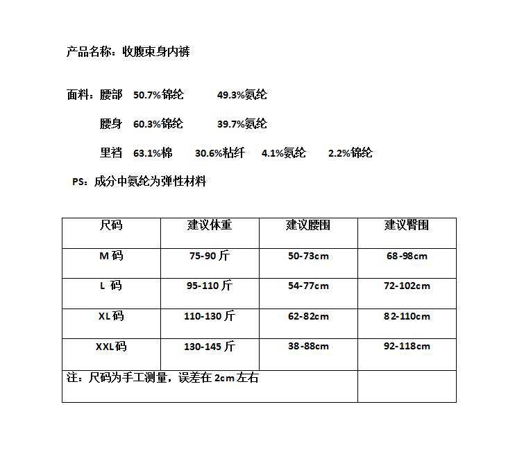 Super Oxygen Magic Shaping Pants High Waist Belly Shaping Panties Women's Ice Silk Breathable Ultra-Thin Abdominal Pants Postpartum Body Shaping Underwear Women