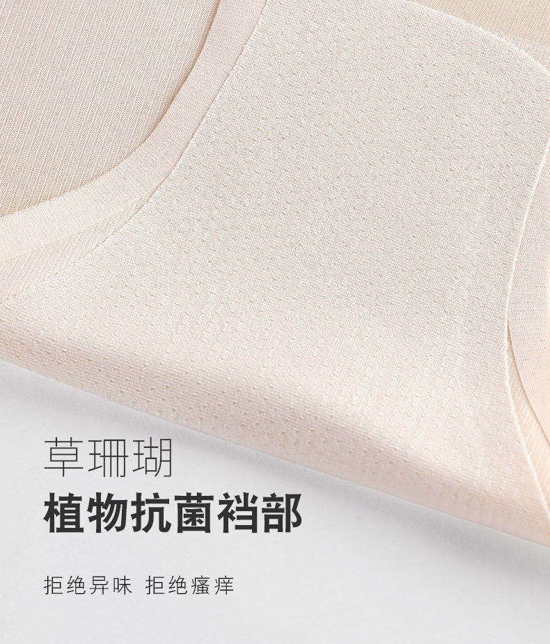 Super Oxygen Magic Shaping Pants High Waist Belly Shaping Panties Women's Ice Silk Breathable Ultra-Thin Abdominal Pants Postpartum Body Shaping Underwear Women