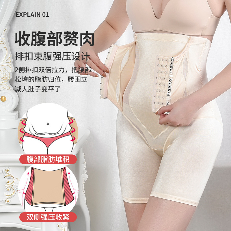 Back Release High Waist Flat Leg Shaping Pants Women&#039;s Postpartum Boxer Abdominal Pants Breasted Reinforced Hip Lifting and Belly Contracting Body Shaping Underwear