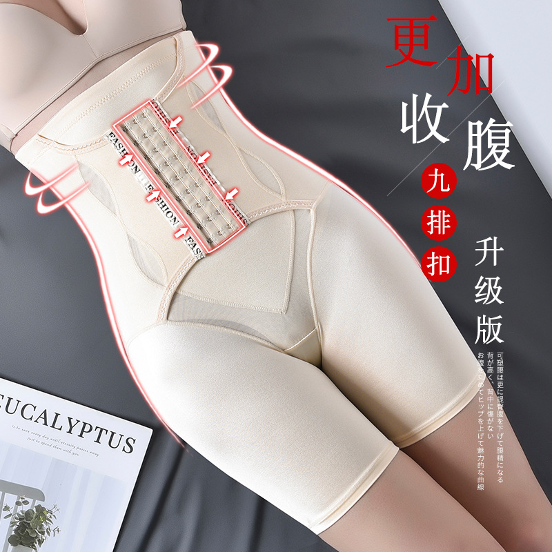 Back Release High Waist Flat Leg Shaping Pants Women&#039;s Postpartum Boxer Abdominal Pants Breasted Reinforced Hip Lifting and Belly Contracting Body Shaping Underwear