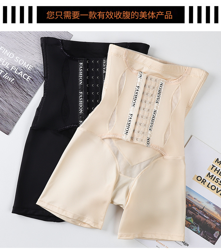Back Release High Waist Flat Leg Shaping Pants Women's Postpartum Boxer Abdominal Pants Breasted Reinforced Hip Lifting and Belly Contracting Body Shaping Underwear