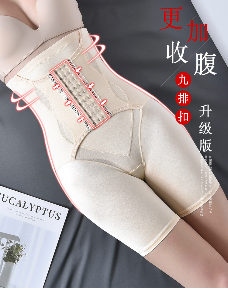Back Release High Waist Flat Leg Shaping Pants Women's Postpartum Boxer Abdominal Pants Breasted Reinforced Hip Lifting and Belly Contracting Body Shaping Underwear