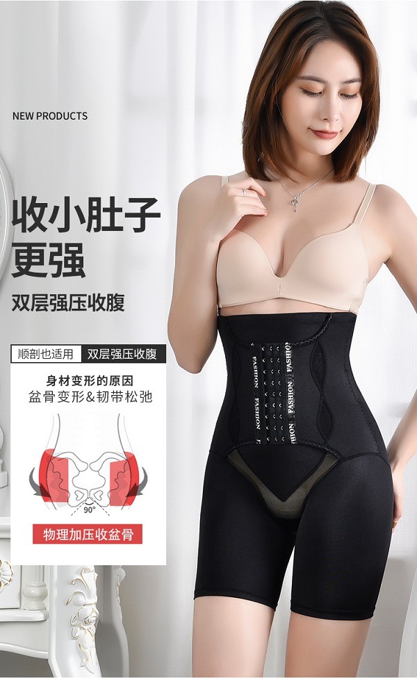 Back Release High Waist Flat Leg Shaping Pants Women's Postpartum Boxer Abdominal Pants Breasted Reinforced Hip Lifting and Belly Contracting Body Shaping Underwear