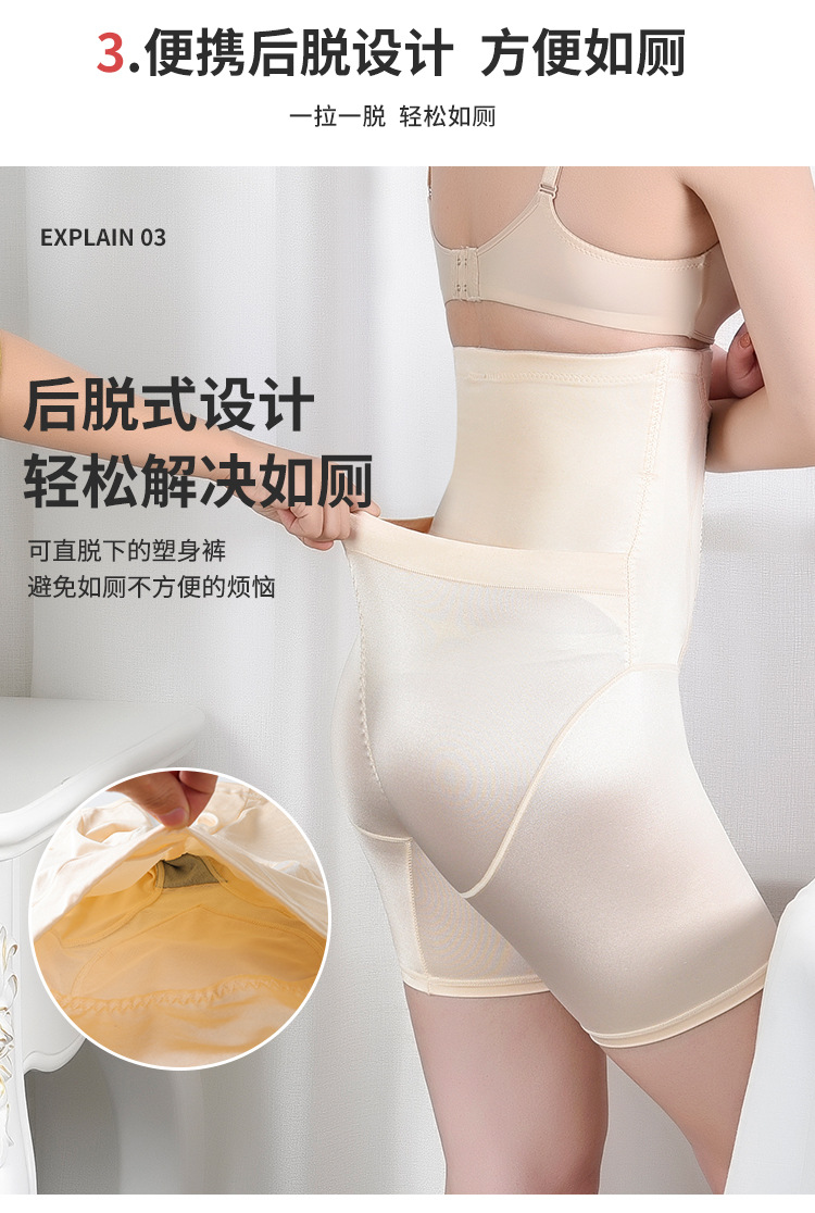 Back Release High Waist Flat Leg Shaping Pants Women's Postpartum Boxer Abdominal Pants Breasted Reinforced Hip Lifting and Belly Contracting Body Shaping Underwear