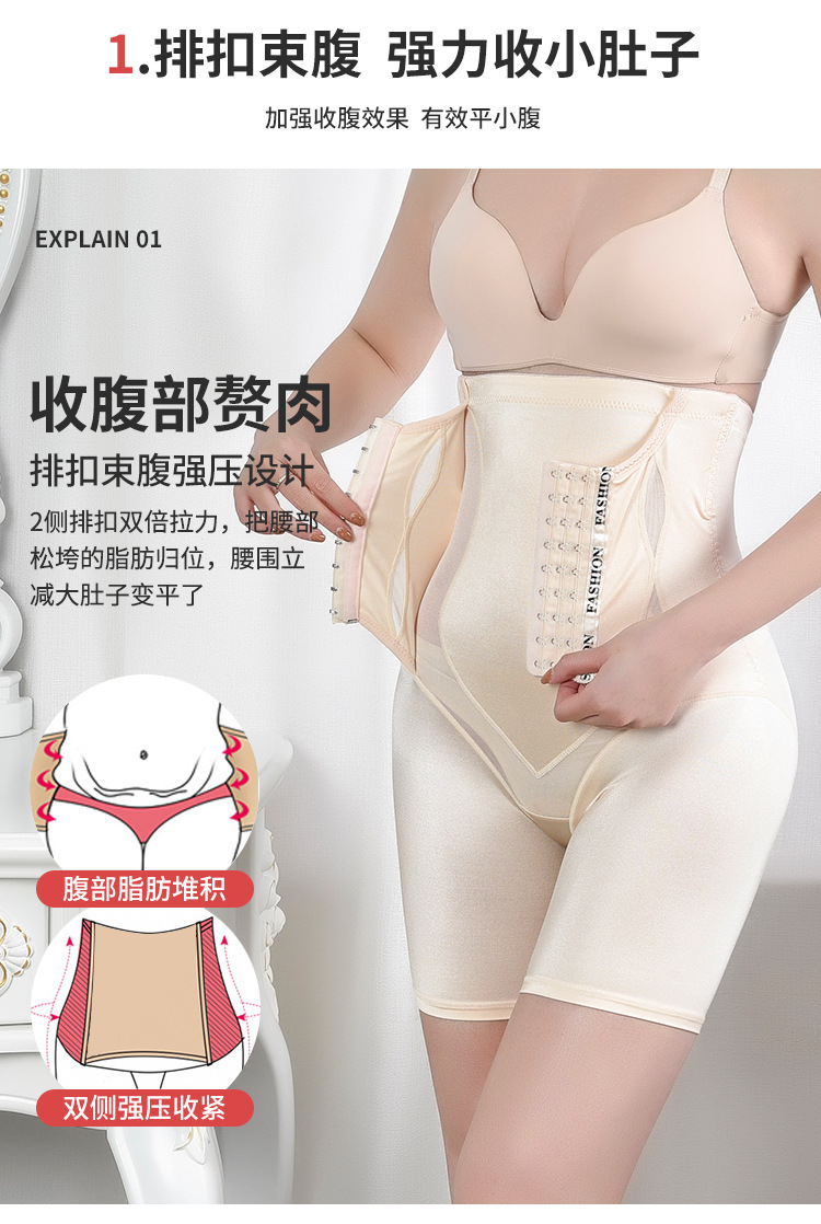 Back Release High Waist Flat Leg Shaping Pants Women's Postpartum Boxer Abdominal Pants Breasted Reinforced Hip Lifting and Belly Contracting Body Shaping Underwear