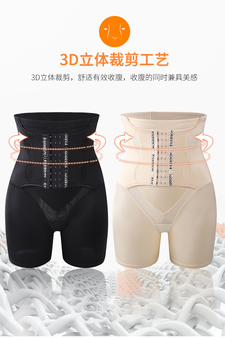 Back Release High Waist Flat Leg Shaping Pants Women's Postpartum Boxer Abdominal Pants Breasted Reinforced Hip Lifting and Belly Contracting Body Shaping Underwear