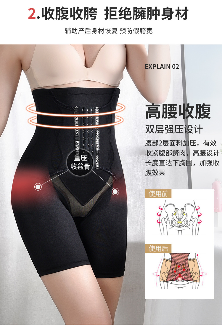 Back Release High Waist Flat Leg Shaping Pants Women's Postpartum Boxer Abdominal Pants Breasted Reinforced Hip Lifting and Belly Contracting Body Shaping Underwear