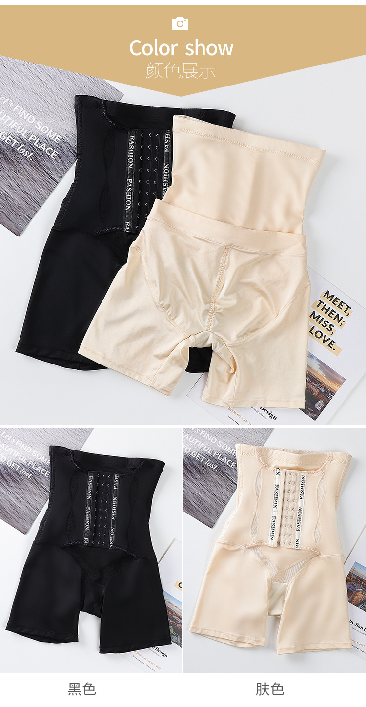 Back Release High Waist Flat Leg Shaping Pants Women's Postpartum Boxer Abdominal Pants Breasted Reinforced Hip Lifting and Belly Contracting Body Shaping Underwear