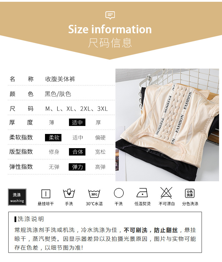Back Release High Waist Flat Leg Shaping Pants Women's Postpartum Boxer Abdominal Pants Breasted Reinforced Hip Lifting and Belly Contracting Body Shaping Underwear