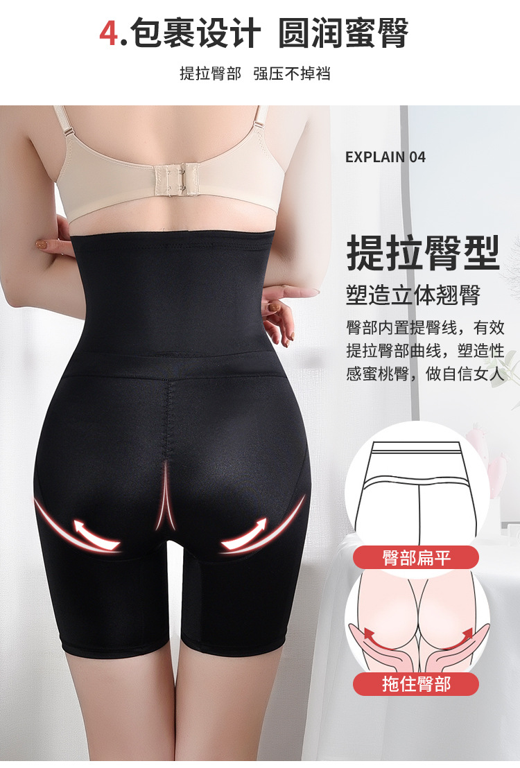 Back Release High Waist Flat Leg Shaping Pants Women's Postpartum Boxer Abdominal Pants Breasted Reinforced Hip Lifting and Belly Contracting Body Shaping Underwear