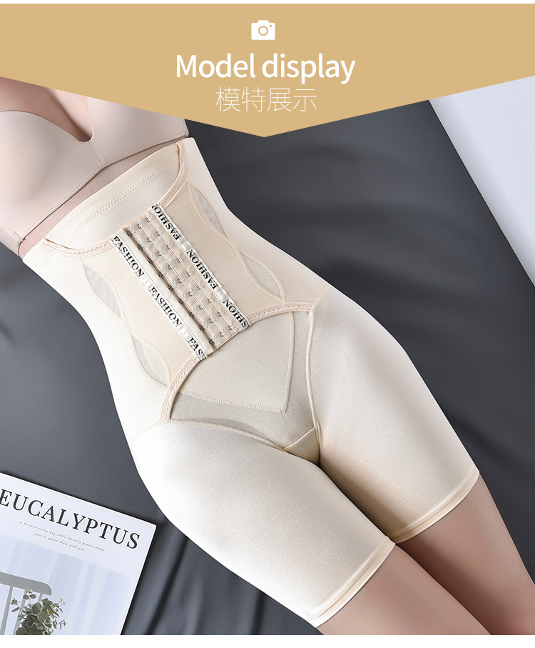 Back Release High Waist Flat Leg Shaping Pants Women's Postpartum Boxer Abdominal Pants Breasted Reinforced Hip Lifting and Belly Contracting Body Shaping Underwear