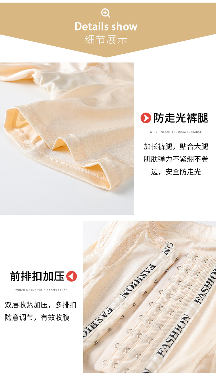 Back Release High Waist Flat Leg Shaping Pants Women's Postpartum Boxer Abdominal Pants Breasted Reinforced Hip Lifting and Belly Contracting Body Shaping Underwear