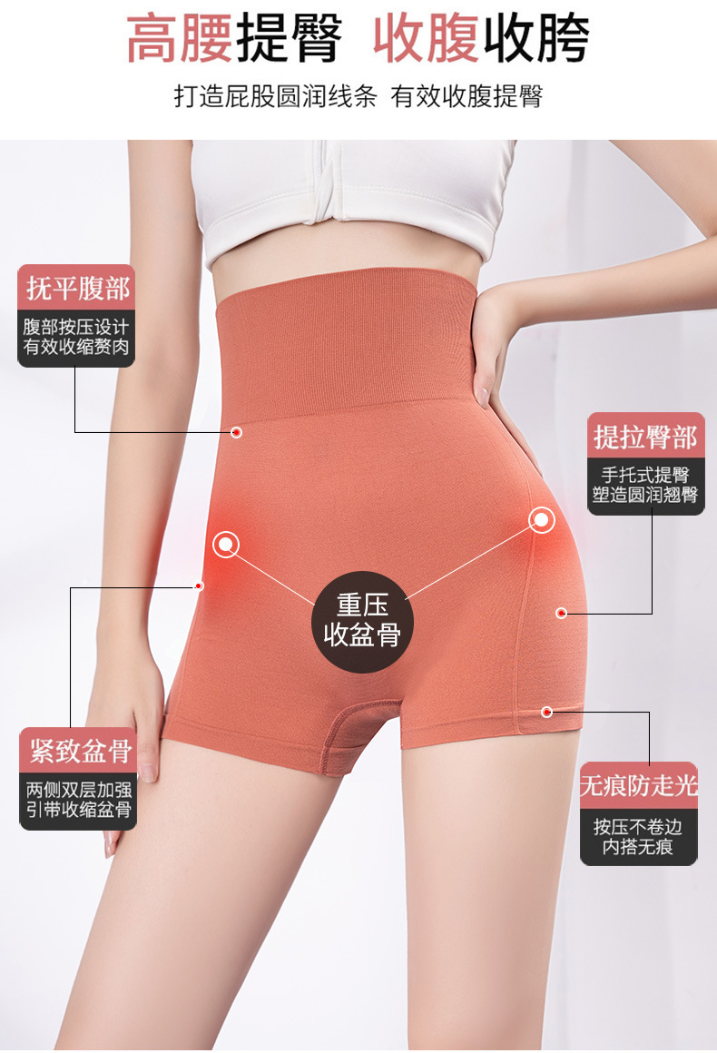 Foreign Trade Cross-Border European and American Hot Abdominal-Shaping High Waist Butt-Lift Underwear Underwear Women's Sports Yoga Pants Safety Shaping Pants Ladies Foreign Trade Cross-Border European and American Hot Abdominal-Shaping High Waist Butt-Lift Underwear Underwear Women's Sports Yoga Pants Safety Shaping Pants Ladies