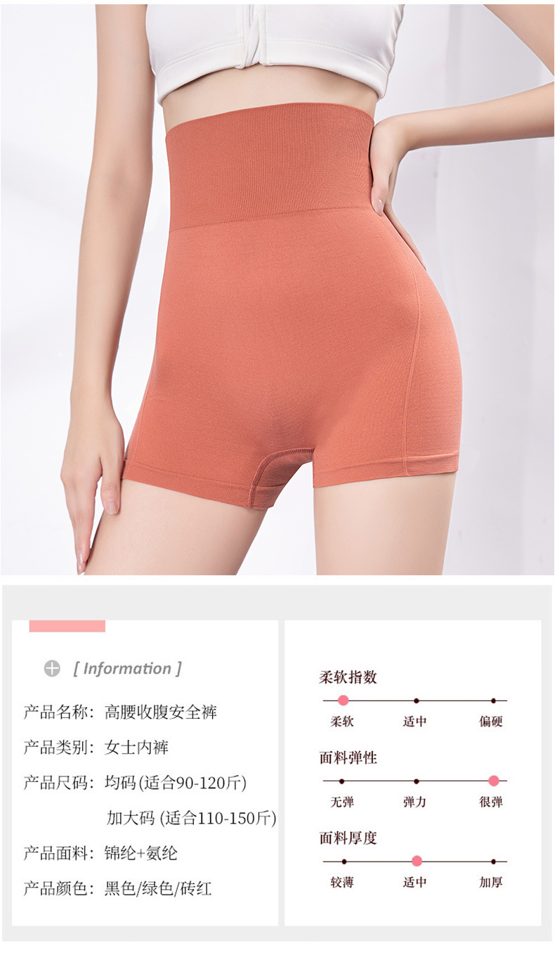 Foreign Trade Cross-Border European and American Hot Abdominal-Shaping High Waist Butt-Lift Underwear Underwear Women's Sports Yoga Pants Safety Shaping Pants Ladies Foreign Trade Cross-Border European and American Hot Abdominal-Shaping High Waist Butt-Lift Underwear Underwear Women's Sports Yoga Pants Safety Shaping Pants Ladies