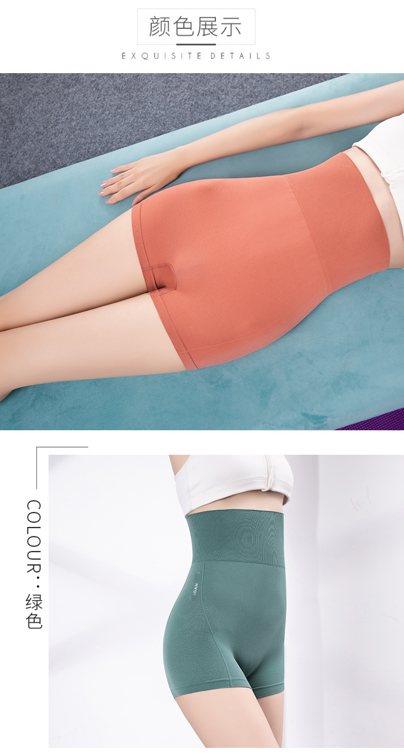Foreign Trade Cross-Border European and American Hot Abdominal-Shaping High Waist Butt-Lift Underwear Underwear Women's Sports Yoga Pants Safety Shaping Pants Ladies Foreign Trade Cross-Border European and American Hot Abdominal-Shaping High Waist Butt-Lift Underwear Underwear Women's Sports Yoga Pants Safety Shaping Pants Ladies