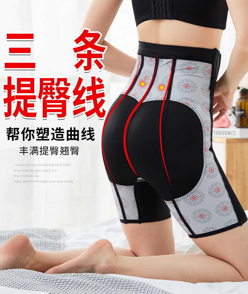 Medical Combined Hip Belly Contracting Hip Lifting Shaping Pants Hyaluronic Acid Functional Shapewear Body Shaping Underwear Postpartum Pants with Drawstring