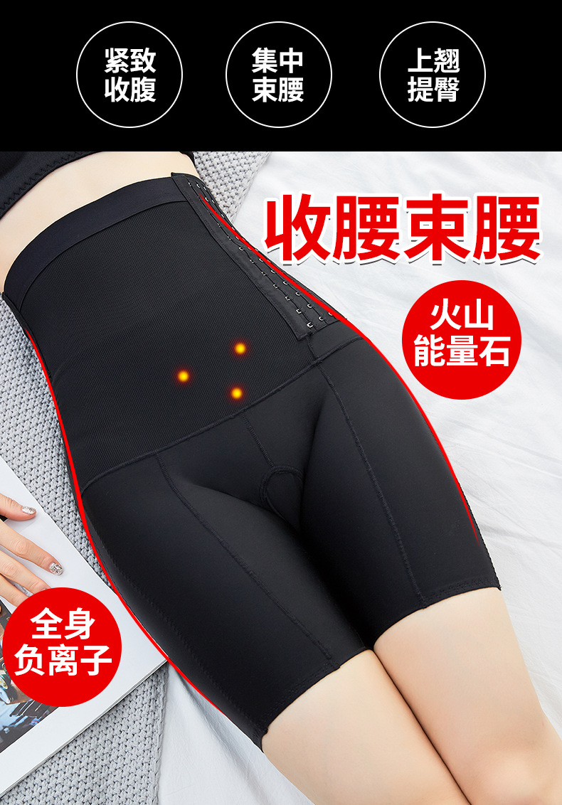 Medical Combined Hip Belly Contracting Hip Lifting Shaping Pants Hyaluronic Acid Functional Shapewear Body Shaping Underwear Postpartum Pants with Drawstring