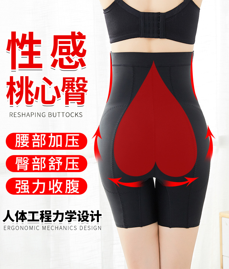 Medical Combined Hip Belly Contracting Hip Lifting Shaping Pants Hyaluronic Acid Functional Shapewear Body Shaping Underwear Postpartum Pants with Drawstring