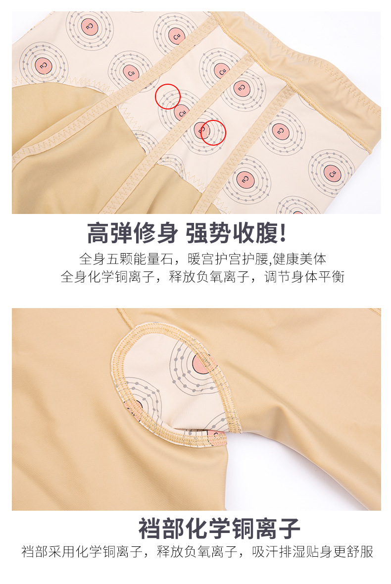 Medical Combined Hip Belly Contracting Hip Lifting Shaping Pants Hyaluronic Acid Functional Shapewear Body Shaping Underwear Postpartum Pants with Drawstring