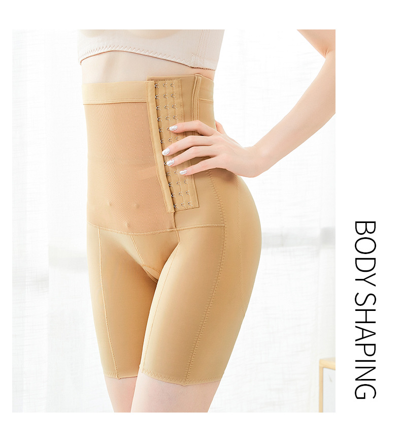 Medical Combined Hip Belly Contracting Hip Lifting Shaping Pants Hyaluronic Acid Functional Shapewear Body Shaping Underwear Postpartum Pants with Drawstring