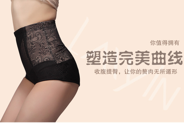 Rhine swimming cloth lace hips abdomen triangular shaping pants 1325