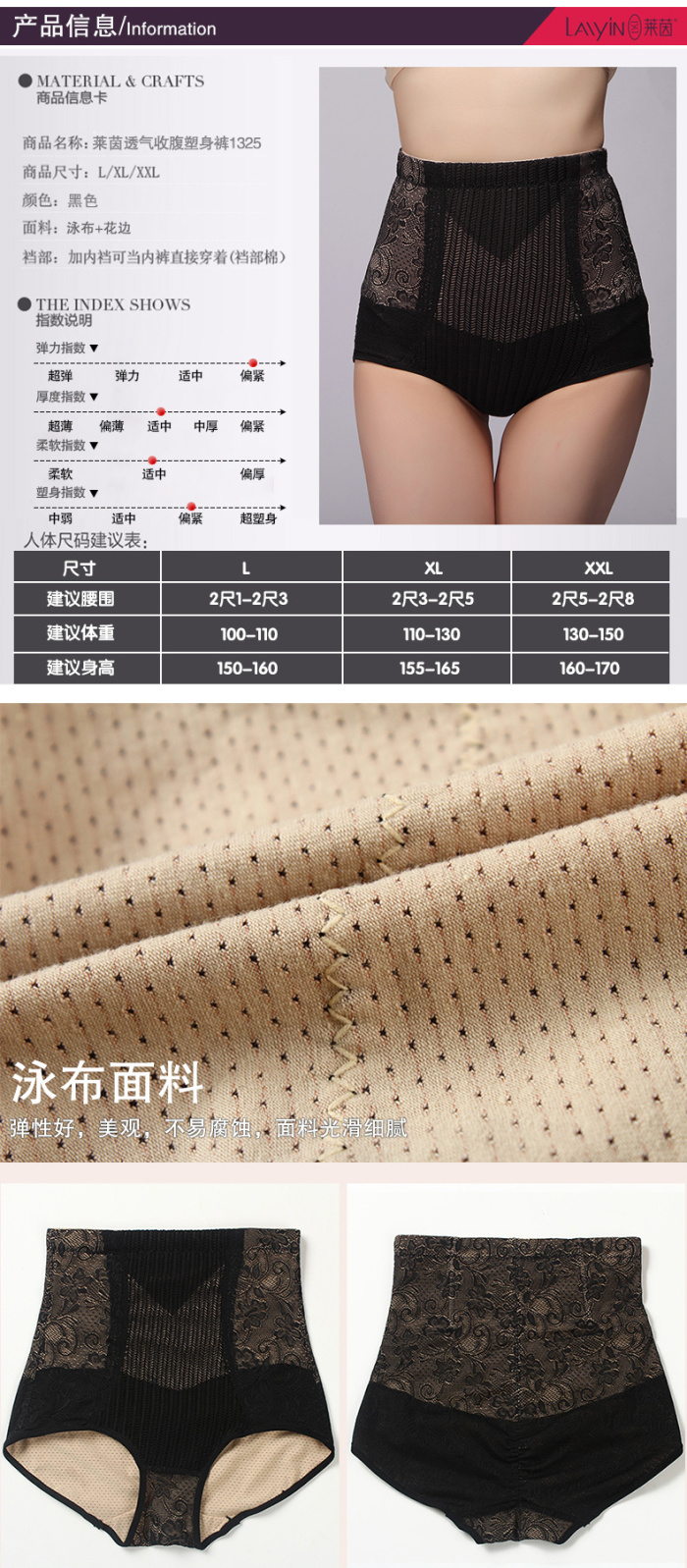 Rhine swimming cloth lace hips abdomen triangular shaping pants 1325