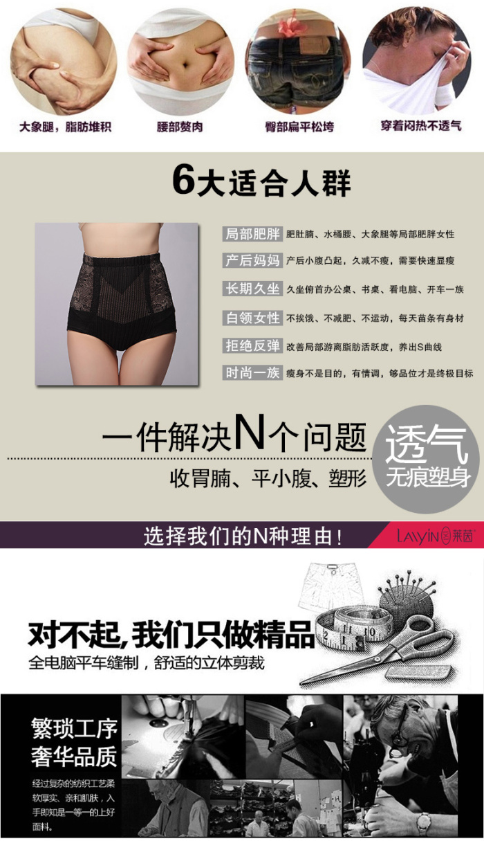 Rhine swimming cloth lace hips abdomen triangular shaping pants 1325