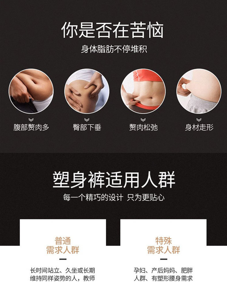 Ice Silk Cool High Waisted Tuck Pants Flat Feet Body Shaping and Hip Lifting Shaping Pants Hip Anti-Roll Anti-Exposure Base Safety Pants