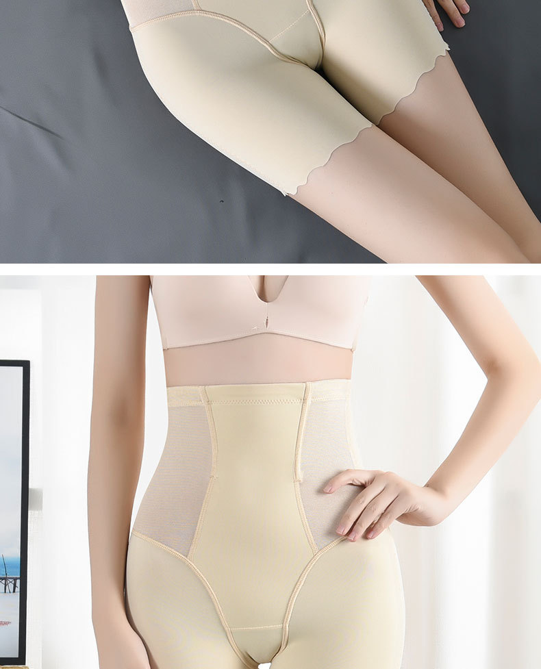 Ice Silk Cool High Waisted Tuck Pants Flat Feet Body Shaping and Hip Lifting Shaping Pants Hip Anti-Roll Anti-Exposure Base Safety Pants