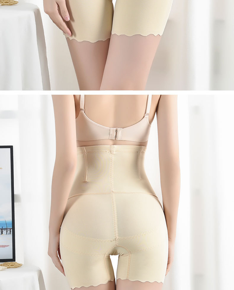 Ice Silk Cool High Waisted Tuck Pants Flat Feet Body Shaping and Hip Lifting Shaping Pants Hip Anti-Roll Anti-Exposure Base Safety Pants