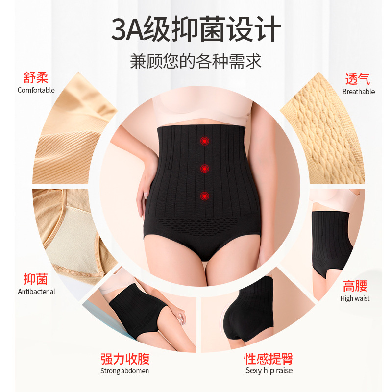New High Waisted Tuck Pants Women&#039;s Shaping Pants Antibacterial Silk Crotch Belly Contracting Underwear Postpartum Hip Lifting High Waist Briefs
