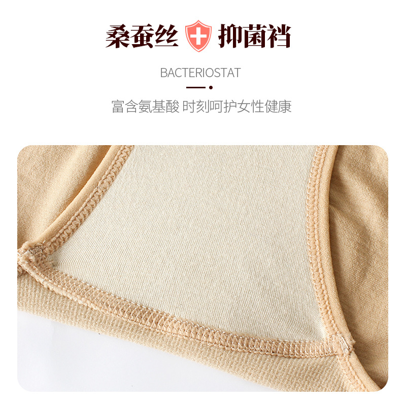 New High Waisted Tuck Pants Women&#039;s Shaping Pants Antibacterial Silk Crotch Belly Contracting Underwear Postpartum Hip Lifting High Waist Briefs