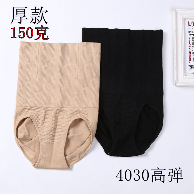 New High Waisted Tuck Pants Women's Shaping Pants Antibacterial Silk Crotch Belly Contracting Underwear Postpartum Hip Lifting High Waist Briefs
