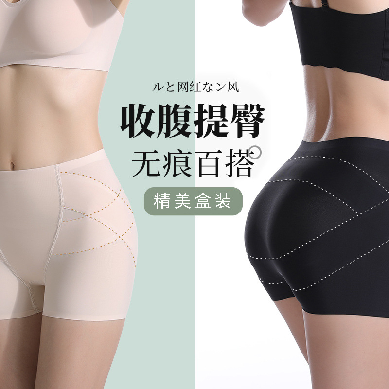New High Waisted Tuck Pants Women's Shaping Pants Antibacterial Silk Crotch Belly Contracting Underwear Postpartum Hip Lifting High Waist Briefs
