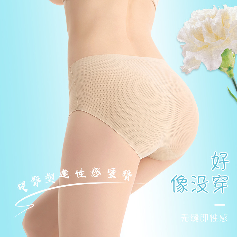 New High Waisted Tuck Pants Women's Shaping Pants Antibacterial Silk Crotch Belly Contracting Underwear Postpartum Hip Lifting High Waist Briefs