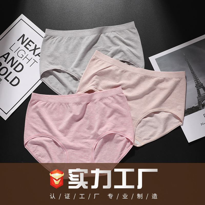New High Waisted Tuck Pants Women's Shaping Pants Antibacterial Silk Crotch Belly Contracting Underwear Postpartum Hip Lifting High Waist Briefs