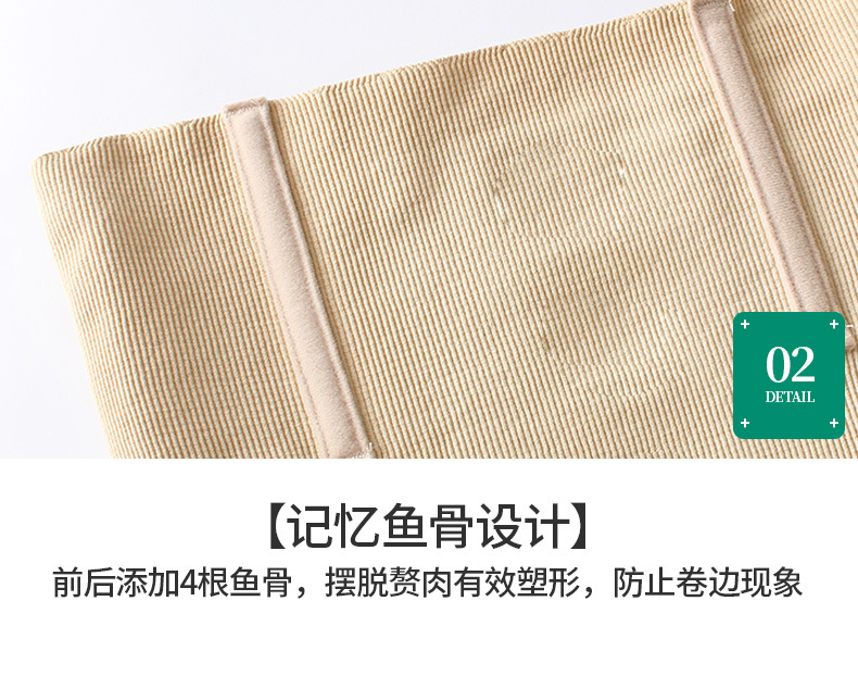 New High Waisted Tuck Pants Women's Shaping Pants Antibacterial Silk Crotch Belly Contracting Underwear Postpartum Hip Lifting High Waist Briefs