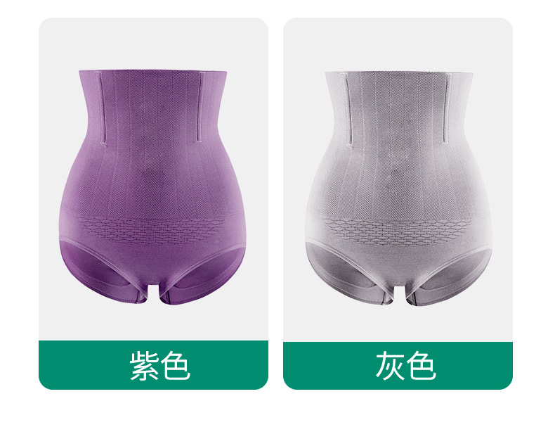 New High Waisted Tuck Pants Women's Shaping Pants Antibacterial Silk Crotch Belly Contracting Underwear Postpartum Hip Lifting High Waist Briefs