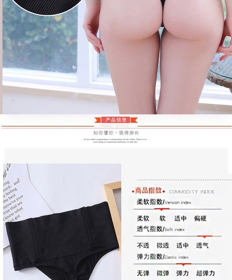 New European and American High Waist Belly Contracting T-Back Hip-Lift and Belly Shaping Shaping Pants Seamless Belly Contracting Underwear for Women