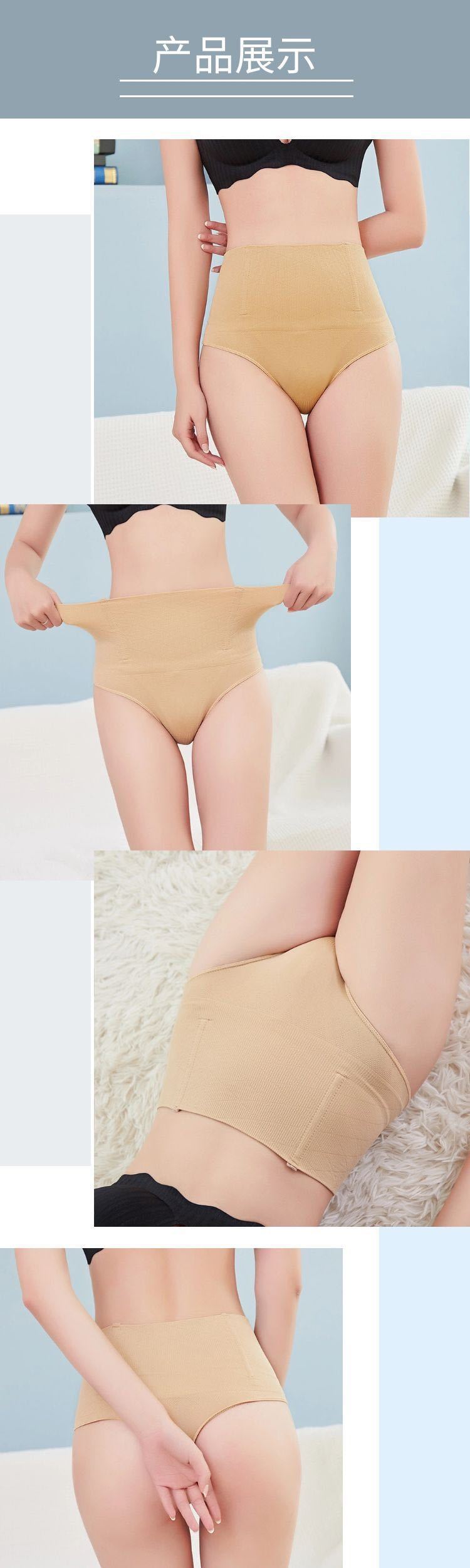 New European and American High Waist Belly Contracting T-Back Hip-Lift and Belly Shaping Shaping Pants Seamless Belly Contracting Underwear for Women