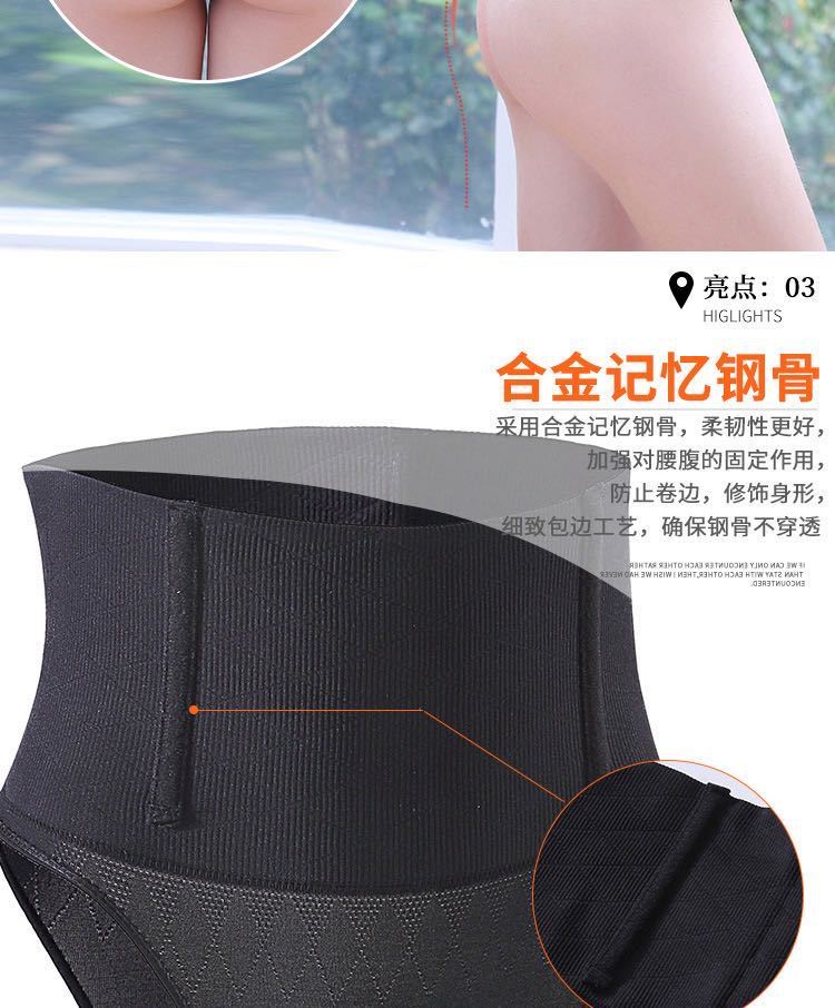 New European and American High Waist Belly Contracting T-Back Hip-Lift and Belly Shaping Shaping Pants Seamless Belly Contracting Underwear for Women