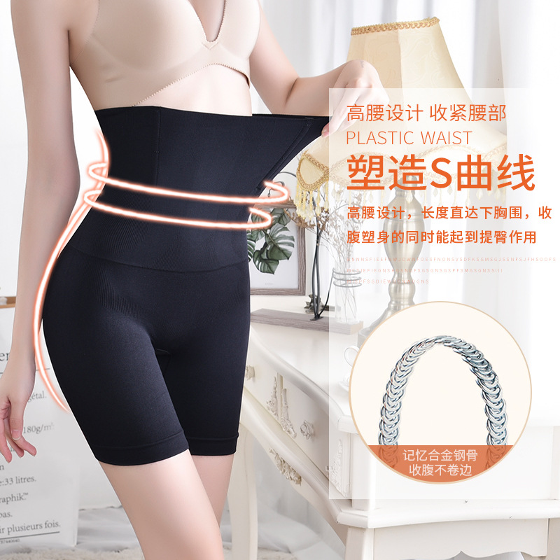 Shaping Pants Seamless Pregnant Women Postpartum Belly Shaping Boxer Body Shaping Women&#039;s Large Size Underwear Corset High Waisted Tuck Pants