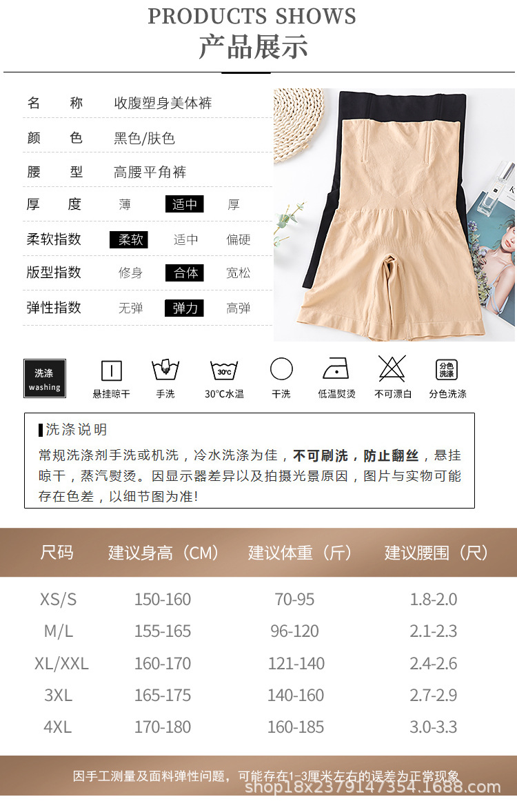 Shaping Pants Seamless Pregnant Women Postpartum Belly Shaping Boxer Body Shaping Women's Large Size Underwear Corset High Waisted Tuck Pants