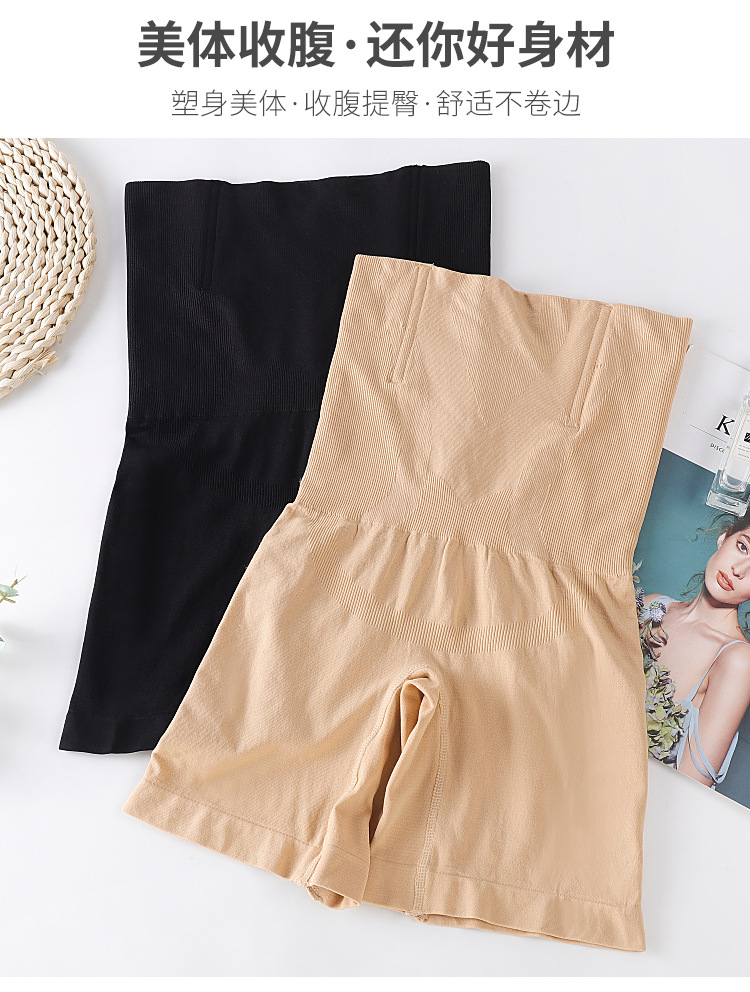 Shaping Pants Seamless Pregnant Women Postpartum Belly Shaping Boxer Body Shaping Women's Large Size Underwear Corset High Waisted Tuck Pants