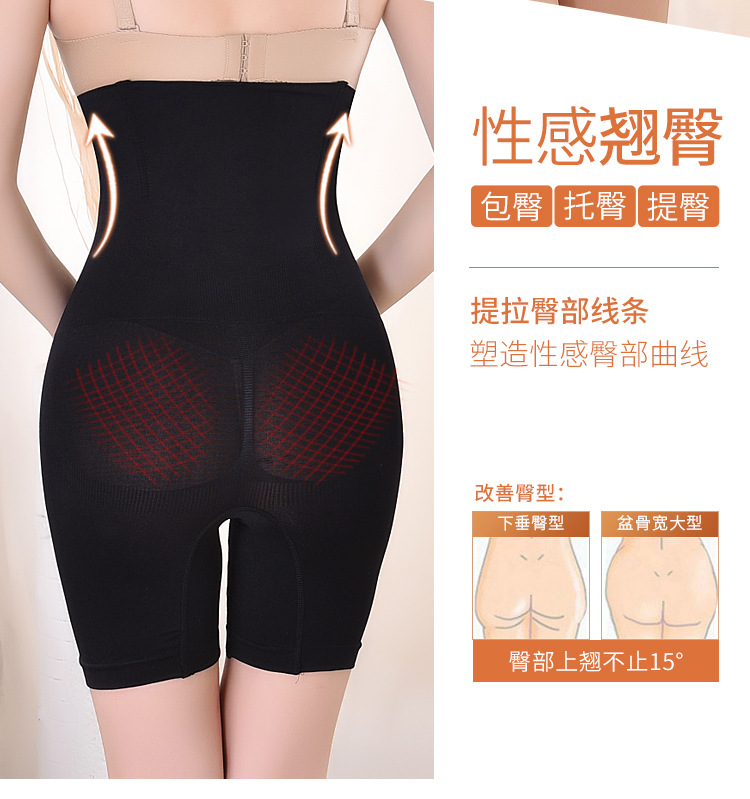 Shaping Pants Seamless Pregnant Women Postpartum Belly Shaping Boxer Body Shaping Women's Large Size Underwear Corset High Waisted Tuck Pants