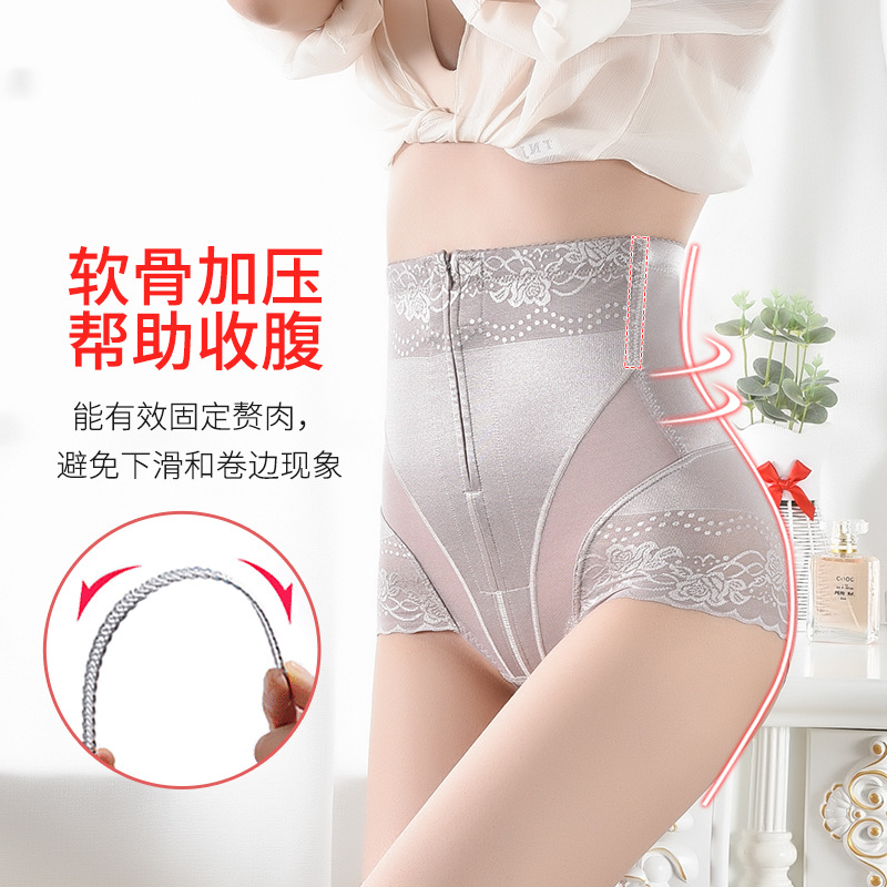 Factory Direct Supply High Waist Belly Shaping Panties Women&#039;s Postpartum Zipper Breasted Hip Lifting Breathable Waist Slimming Waist Shaping Shaping Pants